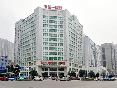 长沙市第一医院购进超声博艺堂bo98