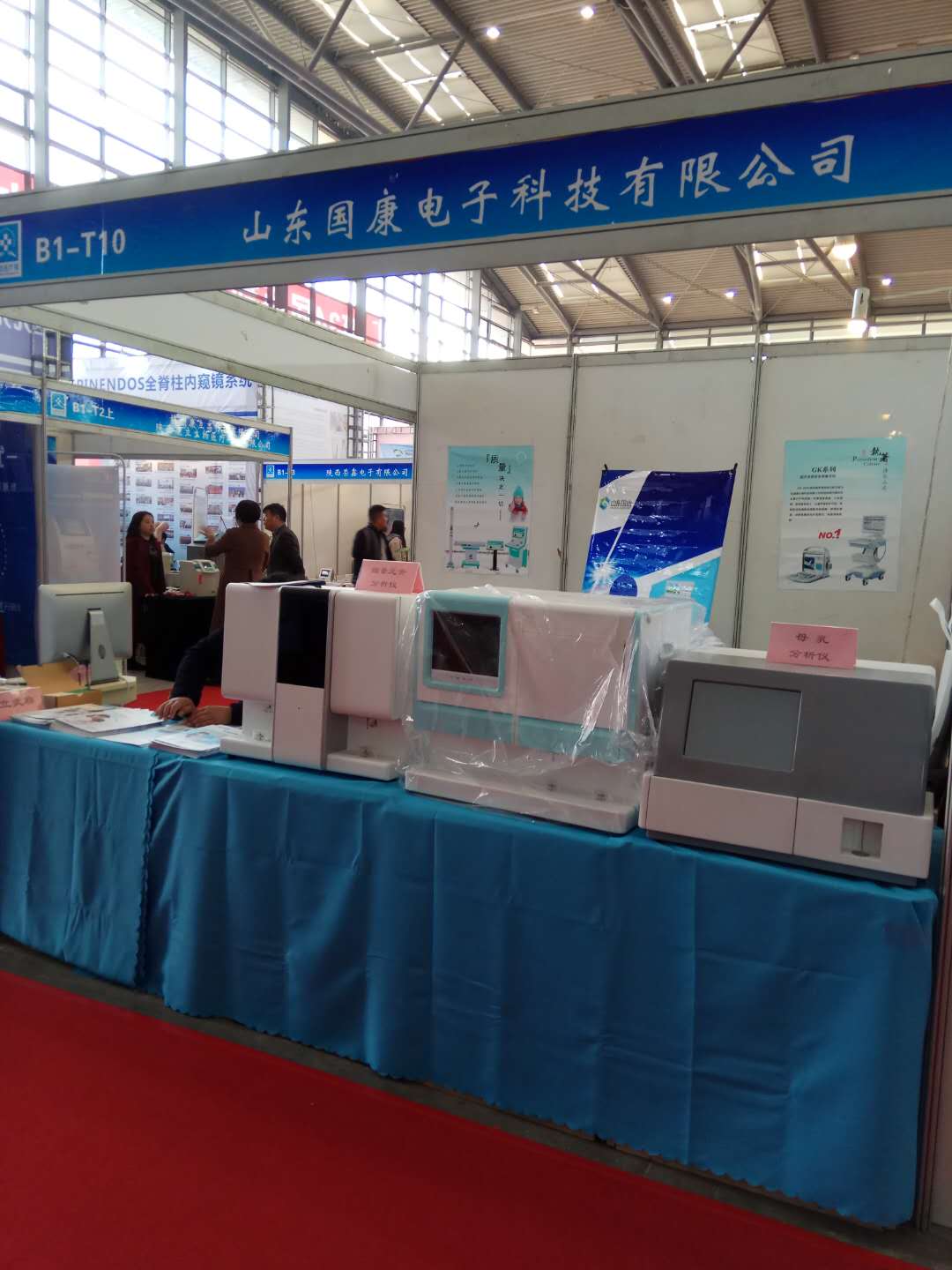 博艺堂bo98厂家参加西部国际医疗器械展览会