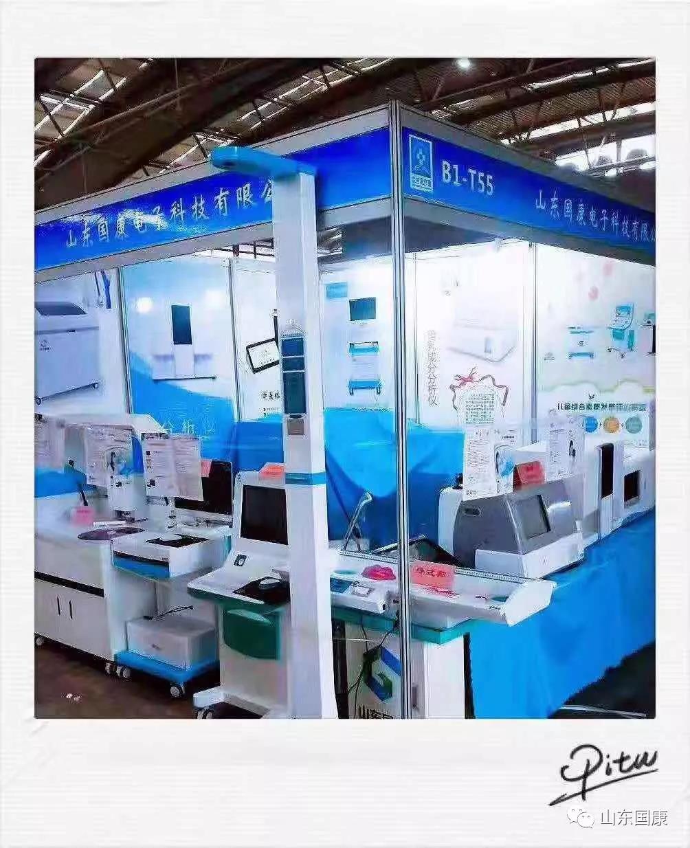 博艺堂bo98厂家山东国康参加第36届西部国际医疗器械展览会