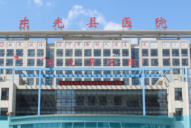 超声波骨密度测量仪厂家与东光县医院合作愉快！