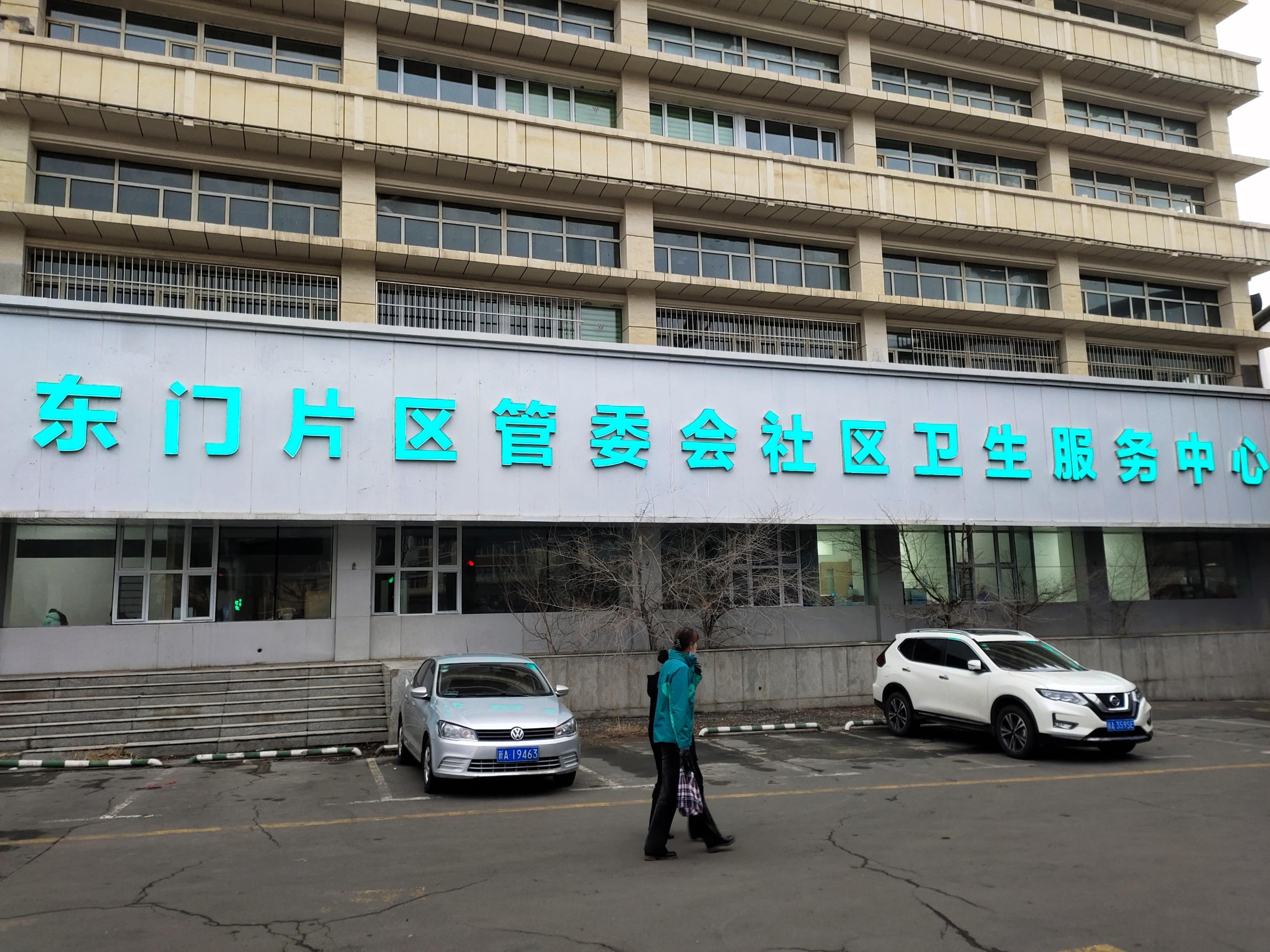 新疆乌鲁木齐东门片区管委会社区卫生服务中心新引进超声骨密度检