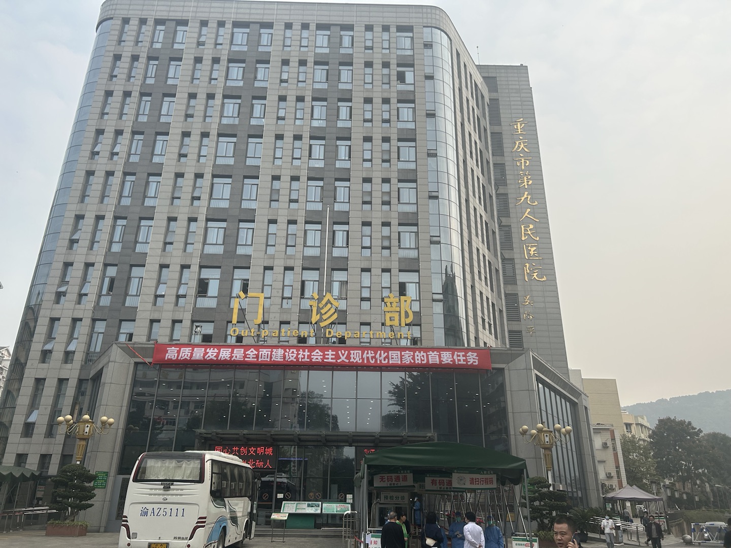 MQD超声波骨密度分析仪在重庆市第九人民医院完成装机培训工作博艺堂bo98价格