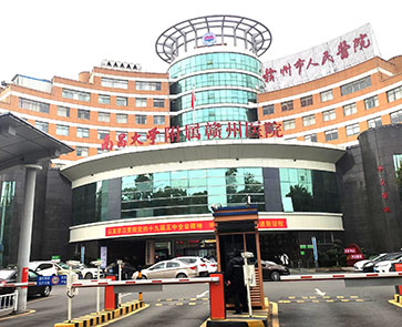 赣州市人民医院采购国康品牌超声波博艺堂bo98
