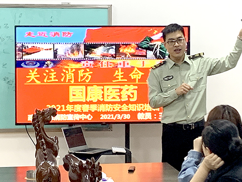 2021年3月超声波骨密度分析仪器厂家山东国康开展消防培训和演练活动